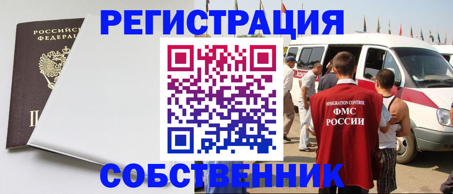 прописка паспорт в Печорах